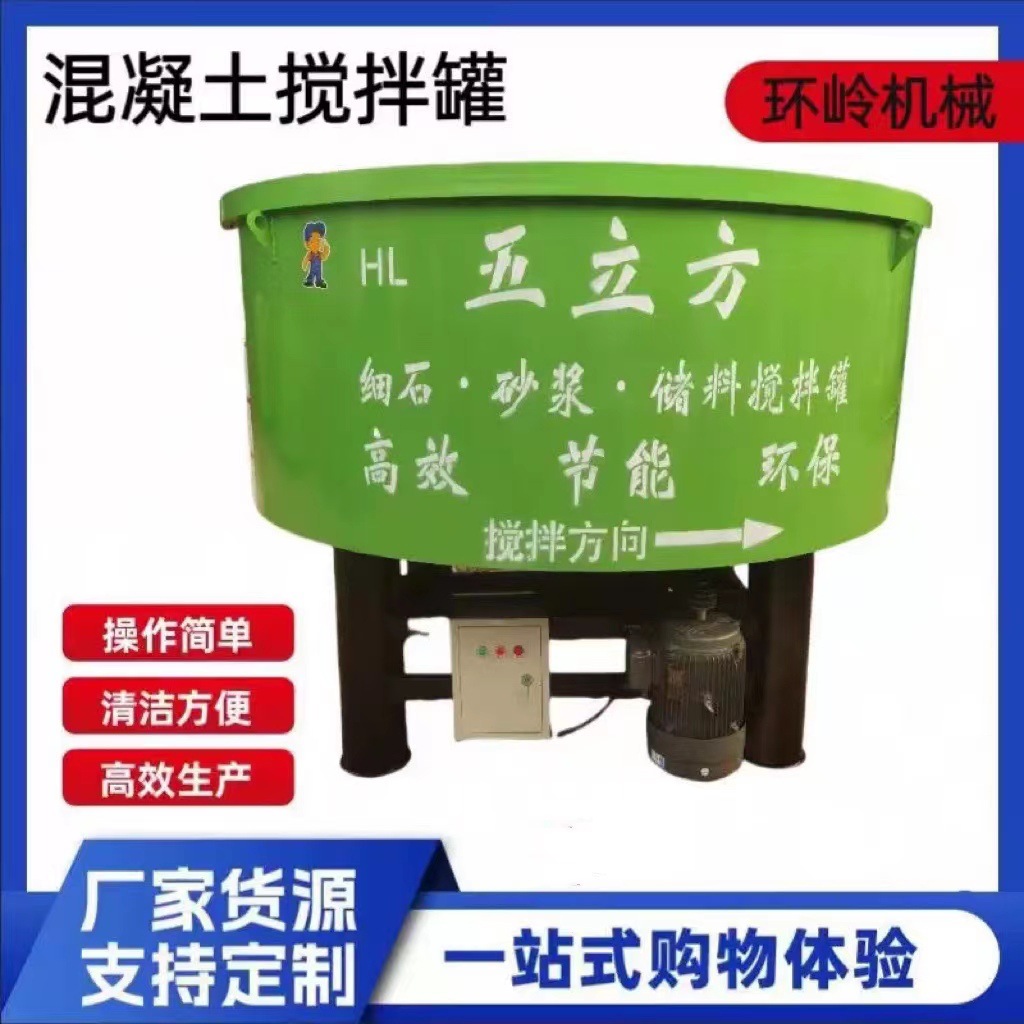 混凝土储料罐三五六立方工地细石砂浆水泥储存搅拌罐搅拌搅拌机