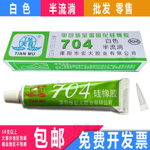 Ŀ704zˮ Ԫ·幤IܷճNϽ^ɫ