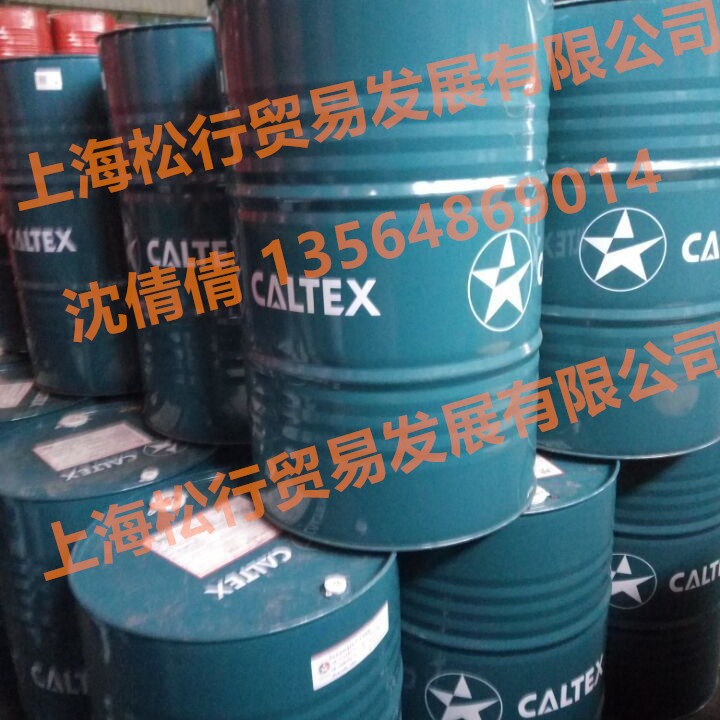 雪佛龙加德士低灰燃气发动机油HDAX 7200 LOW Ash Gas Engine Oil