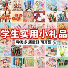 С�W������С�YƷ��Ʒ�x�uС��Ʒ����Y�ͯ�����ľ�С������l