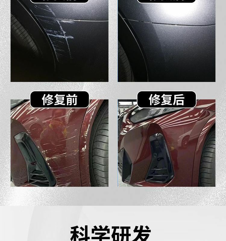 Beijing Rubik's Cube Touch-Up Pen Expert Monologue Car Supplies Special Original Touch-Up Car Paint Scratch Repair Self-Spray Paint Modification