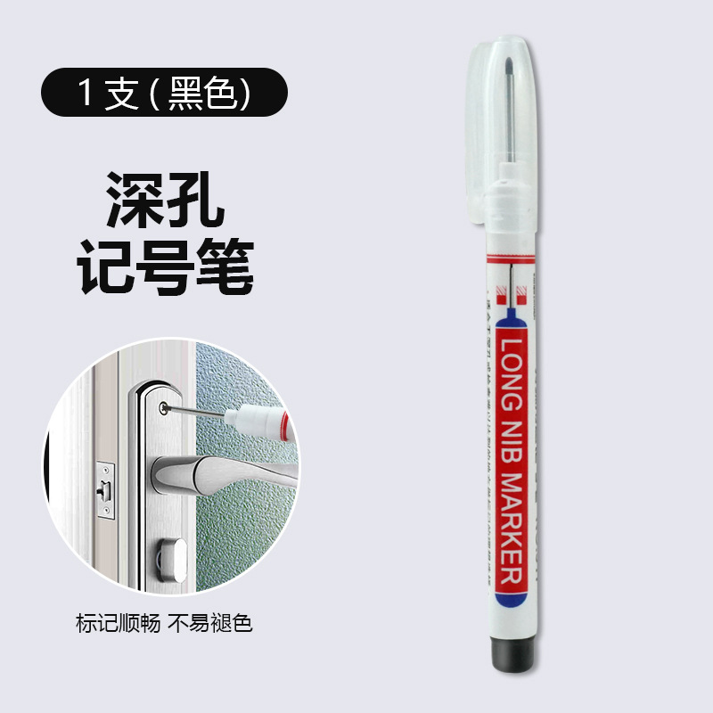 ロングヘッドのマーカーペン木工マークペン延長線タイル深穴多目的油絵ペン黒工場卸売り|undefined