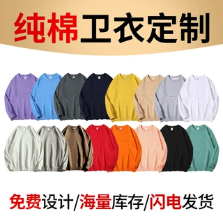 380克重磅落肩纯色大码卫衣定制男女同款连帽外套空白衫印刷logo
