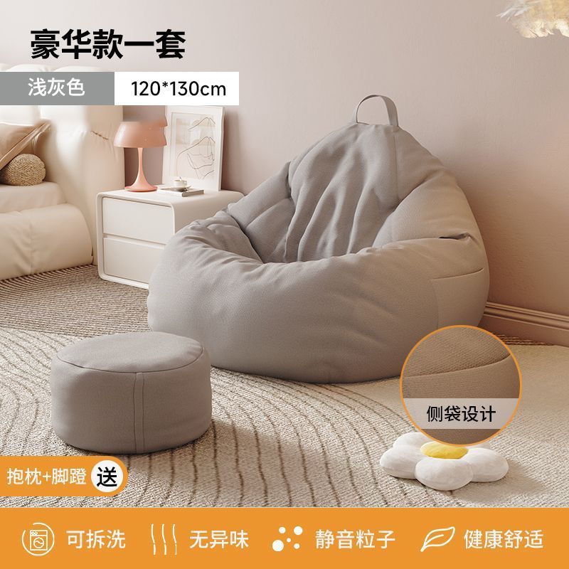 懒人沙发榻榻米豆袋EPP粒子可躺睡可卧地上超大号单人小型靠背椅|undefined