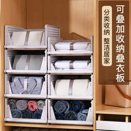 衣柜收纳塑料可折叠置物架抽拉衣服叠衣分层隔板收纳箱抽屉式