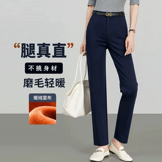 西装裤女秋冬新款高级感窄版直筒裤子女款加绒加厚垂感休闲裤女裤