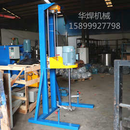 厂家直供 小型手动升降分散机 图片还没组装电机和轴 支持定作