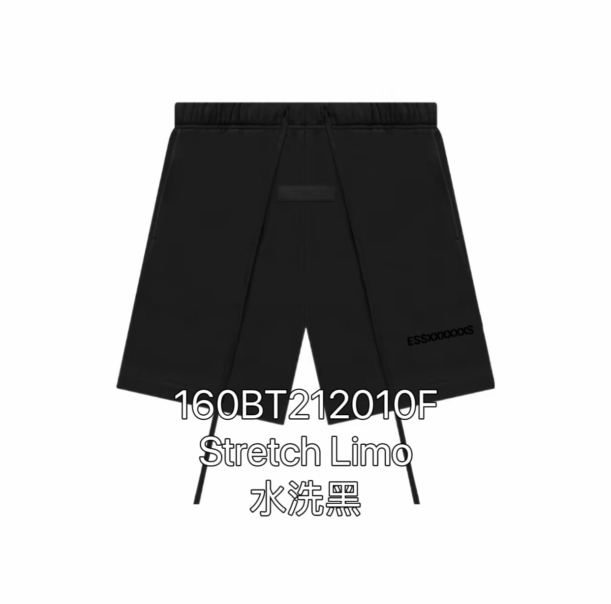 Stretchlimo washed black shorts