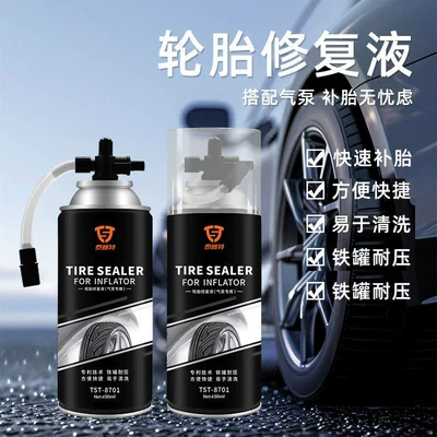 Glue for Vacuum Tires, Other Automotive Safety Supplies
