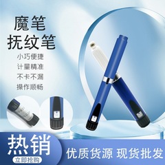 魔筆撫紋筆美容院器械摩筆カード式瓶淡化しわ三線リフト機器
