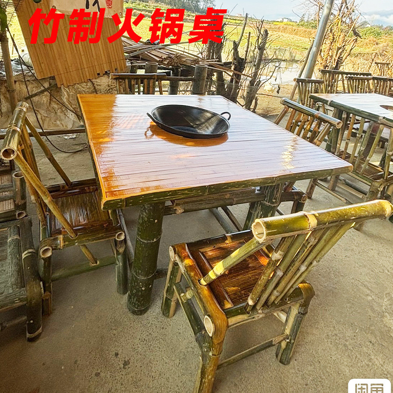 复古竹制火锅桌商用户外地摊串串烤肉桌竹火锅桌围炉煮茶竹桌竹椅|undefined