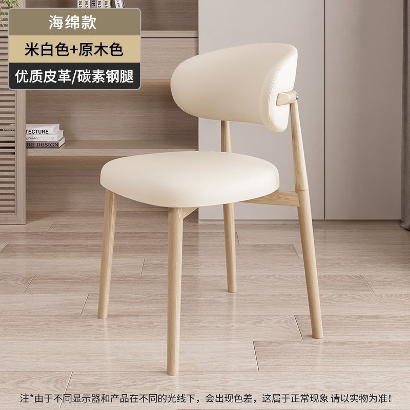 Sillas de cuero forjado respaldo sillas de comedor modernas y minimalistas dormitorios domésticos italianos recepción paquete suave mesa de negociación sillas lujosas