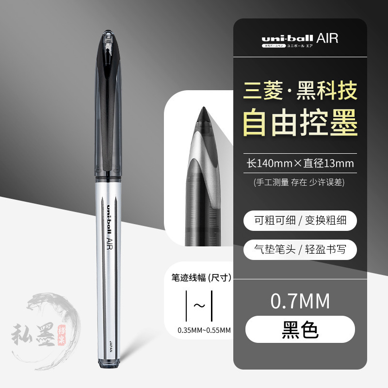 三菱uni签字UBA-188顺滑草图绘图自由控墨红蓝量大咨询客服有优惠|undefined