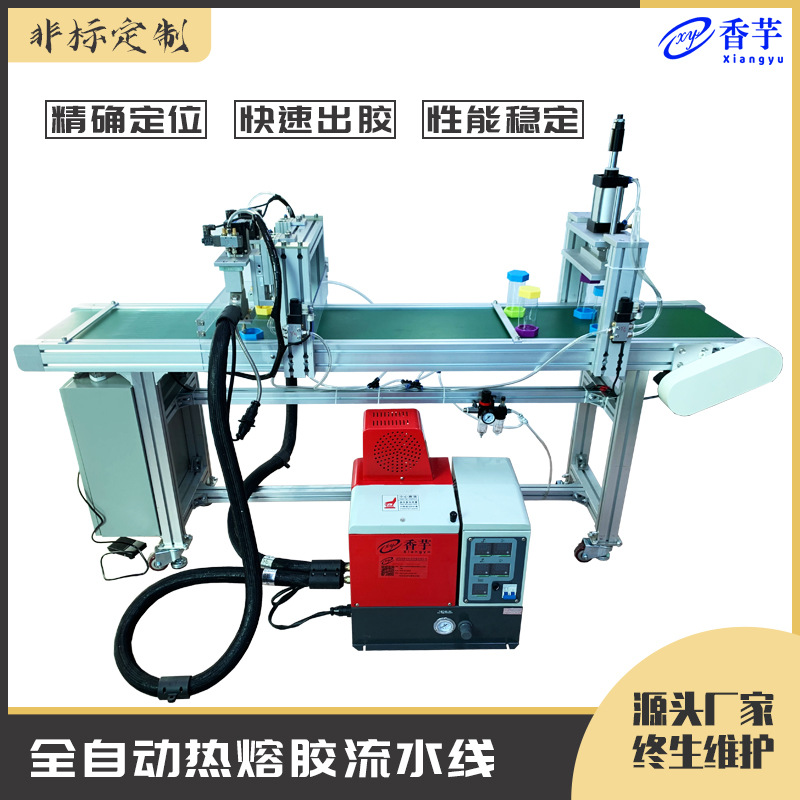定制流水线自动点胶机热熔胶硅胶玻璃胶旋转喷胶机涂胶机滴胶机