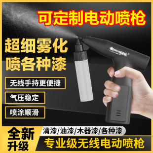 New upgraded electric spray gun air pump suit with air compressor charging car paint interior wheel liquid spray gun