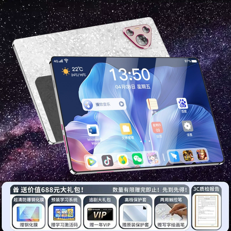Планшет Mate Pro — 5G с поддержкой SIM, чип X35, 13/14" экран с защитой глаз, до 1 ТБ, 12/16 ГБ ОЗУ
