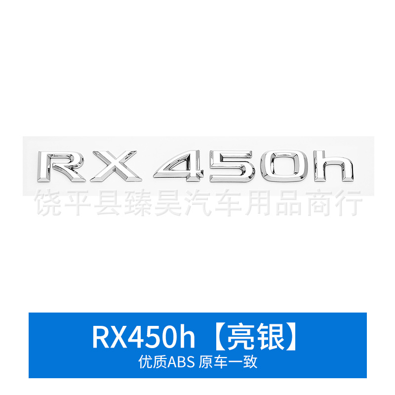 LEXUS RX300 RX200t RX350 RX450hL Rear Trunk Emblem Badge Replacement Black