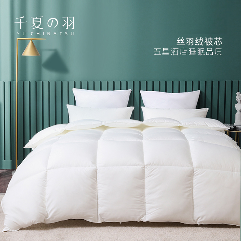 【Chiyu's Feather】 Export Japan Homestay Spring and Autumn Quilt Five-star Hotel Thickened Warm Double Bed Cotton Quilt 