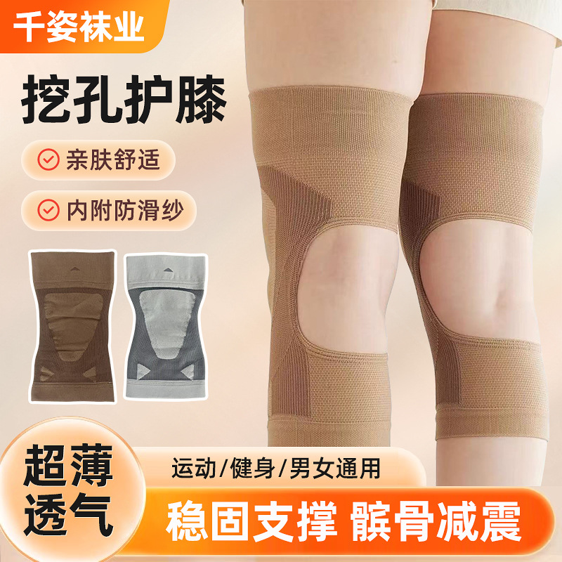 Hole Knee Pads, Knee Protection, Patella Stabilizer Belt, Running Badminton Knee Support, Sports Knee Pads
