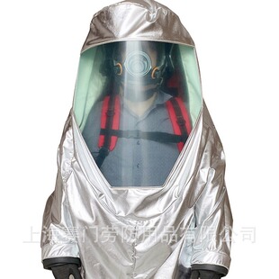 Yike thermal fire protection clothing, fire protection clothing, heat insulation clothing, fire protection clothing, high temperature protection clothing, chemical protection clothing