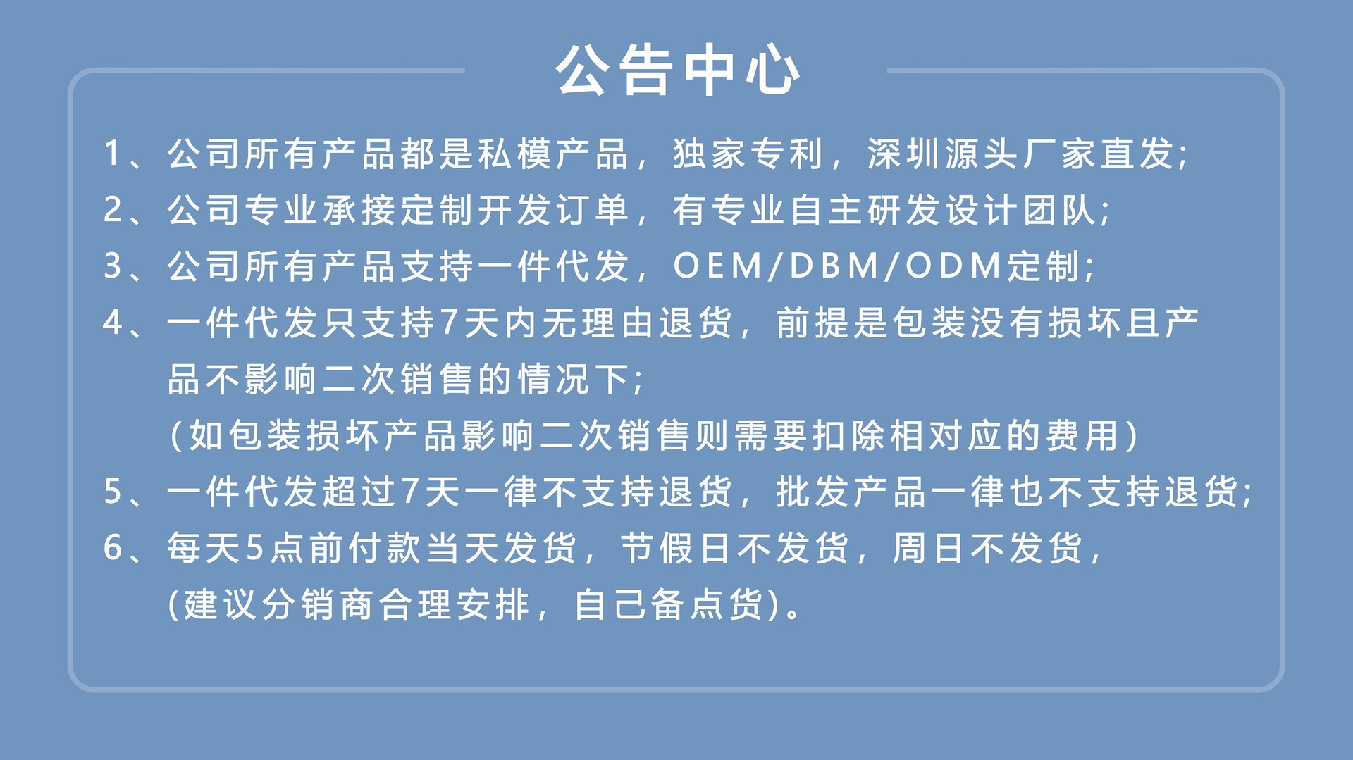 公告中心 (1).jpg