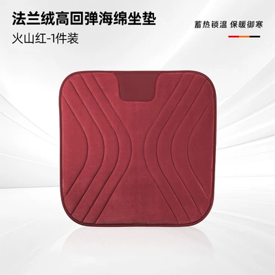 Non-Shedding Cushion, Wool pad - flannel-cushion-red-1-piece