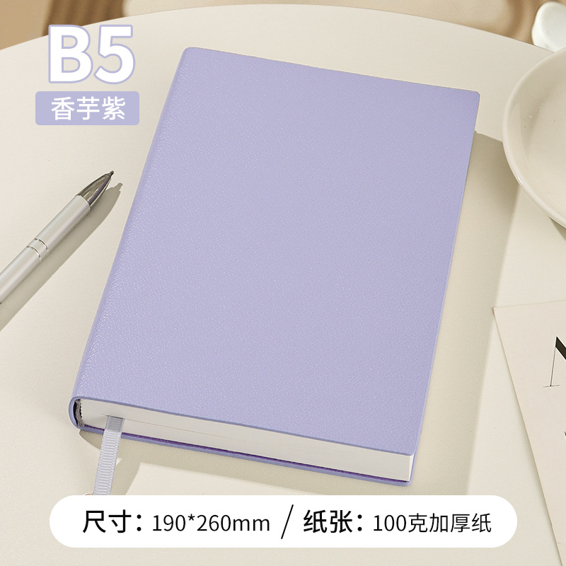 B5 타로 퍼플 [100g, 128장, 256쪽, 가로줄]