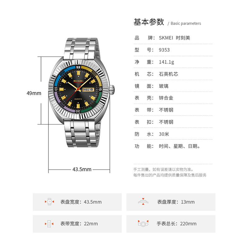 Momentos de reloj de cuarzo comercial de doble calendario multifuncional relojes de pulsera de hombre transfronterizos relojes de hombre fuente fábrica al por mayor