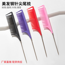 5106�羳���������β��������������ר�ù�����Ⱦ�ַ�����������