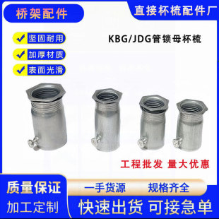 KBG���iĸ���� �ܺн�JDG��\���ܽ��^�o���Ӻ��i�ۺнӼ��L�Ƚz