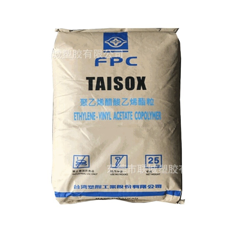 EVA/台湾台塑/7470M 注塑 发泡级 高弹性 板材鞋类 电线电缆级