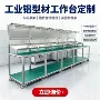 定制工业4040铝合金框架