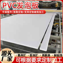pvc�l�ݰ�ѩ���尲�ϰ�V���PVC�YƤ���̼ӹ�������ԡ���Ҿ߰�