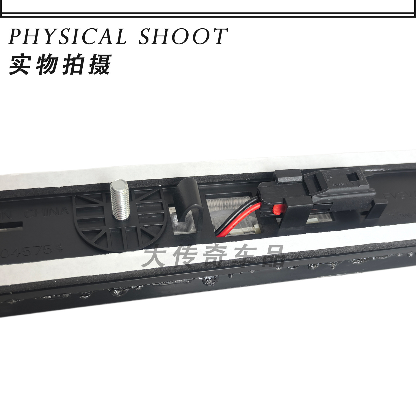 Suitable for Mondeo Taurus Mustang Rear Windshield High-Mounted Brake Light Ds7313A601Db