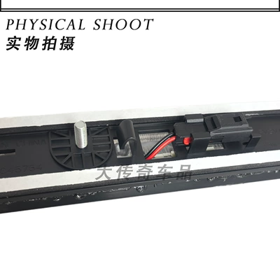 Windshield High-Mounted Brake – Brake light