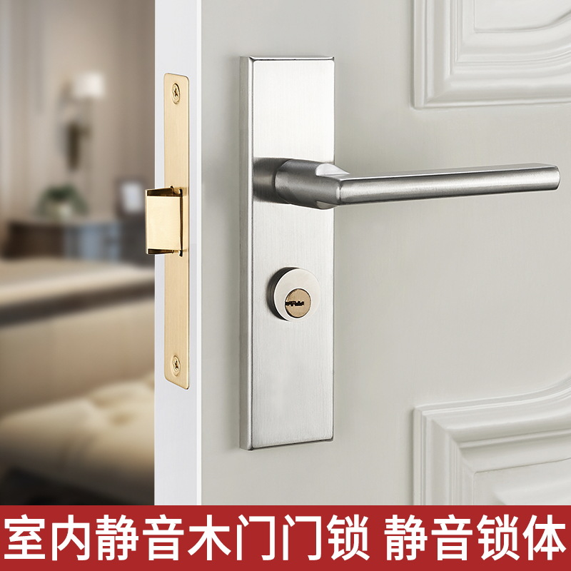Cerradura de puerta de acero inoxidable del hogar mudo universal cerradura de puerta interior manija de la puerta hardware de la puerta cerradura de la puerta del dormitorio sola lengua