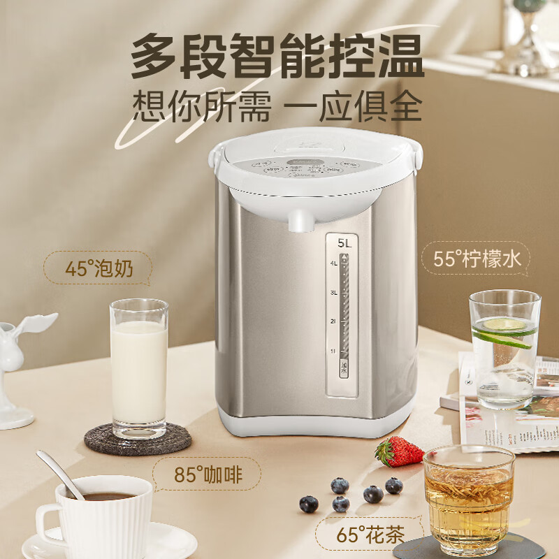 Midea 전기 주전자 전기 주전자 항온 전기 주전자 304 스테인레스 스틸 5L 온도 조절 SP50Color201