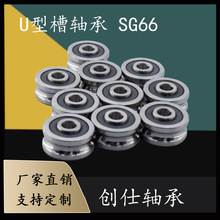 �p��U�Ͳ��S��SG66��X�����C�S�Ќ�܉��݆��6*22*10MM�S�НL݆