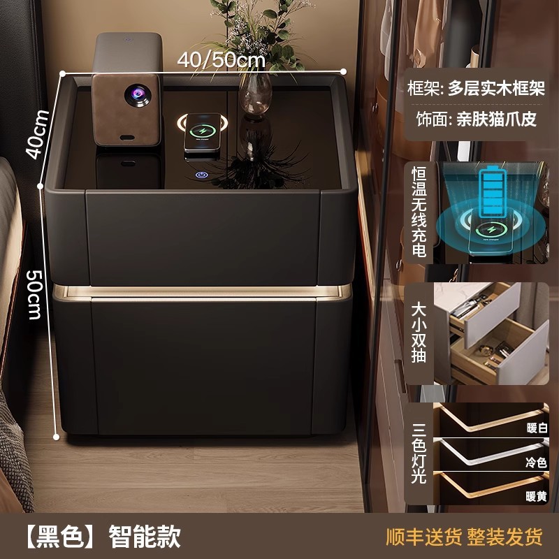 Smart bedside table2025 nuevo modelo simple de madera sólida con armario de almacenamiento oculto multifuncional con bloqueo de la cama