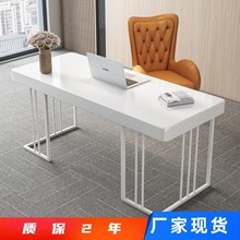 现代简约白色书桌电脑桌网红台式轻奢办公桌椅卧室桌子家用写字台