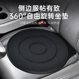 扶手箱;座垫、座套;扶手箱垫