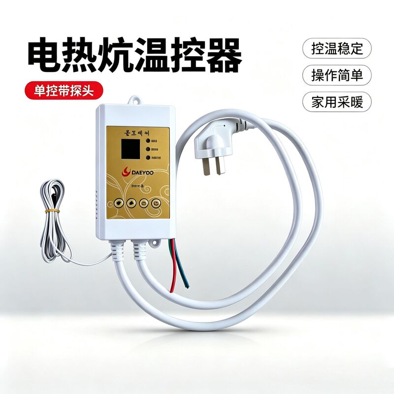 Electric Heating Film Silent Thermostat, Electric Heating Bed Temperature Control Switch, Silicon Controlled Silent Thermostat, Electric Heating Bed Single-Control Regulator Electric Heating Film Silent Thermostat, Electric Heating Bed Temperature Control Switch, Silicon Controlled Silent Thermostat, Electric Heating Bed Single-Control Regulator