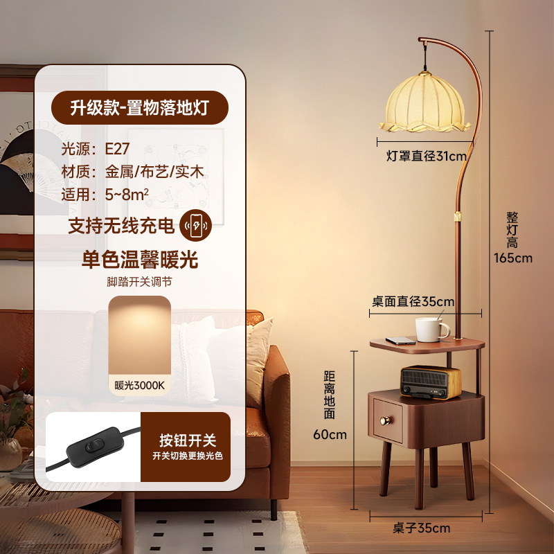 ミッドセンチュリースタイルのフロアランプ、リビングルームとベッドルーム用の高価値収納一体型雰囲気ランプ、テーブルランプ|undefined