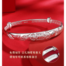 银手镯女9999纯银送妈妈款龙凤推拉式实心足银镯子老人银饰品礼物