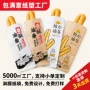商用防油定制打包带纸袋