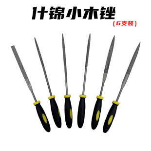Mini File Assorted Wood File Mahogany Small File Woodworking File Hardwood File Round File Triangle File Wood Carving Fine Tooth File