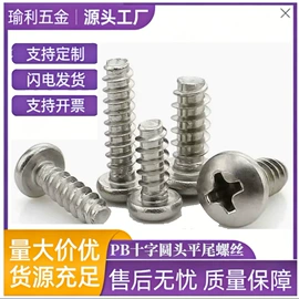 螺钉;螺母;螺栓