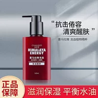 Natural Tall Мужское Очищающее Молоко Дракон Кровавый Очищающий Молоко Очищающий Масло Очищающий Средства по уходу за кожей Мужской