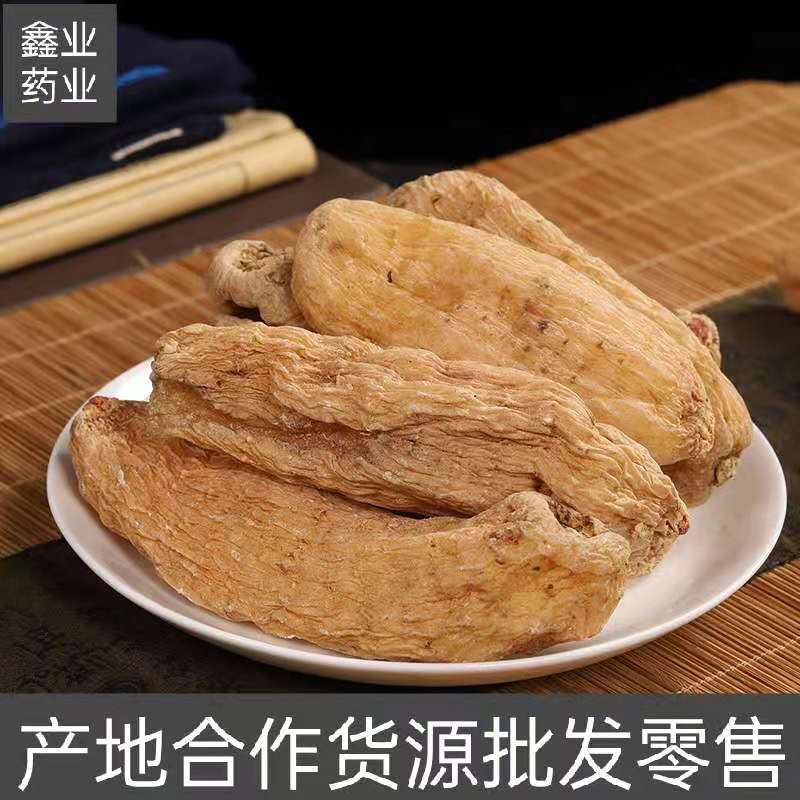 天麻 批发天麻 规格齐全  农产品天麻片 天麻个 天麻片 产地货源