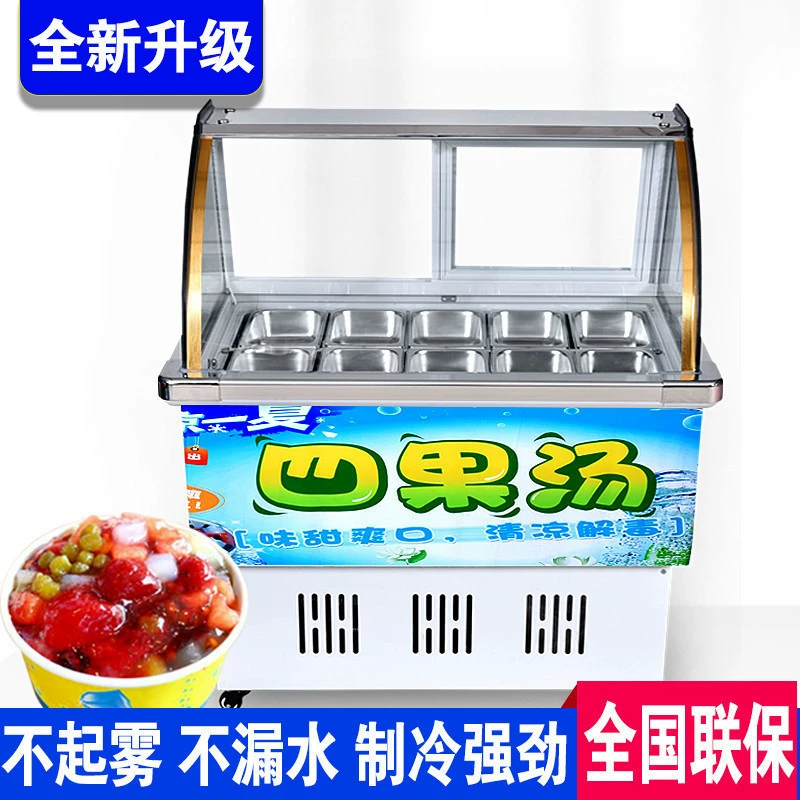 Коммерческий прямоугольный шкаф с четырьмя фруктовыми супами для освежения и охлаждения фруктового льда